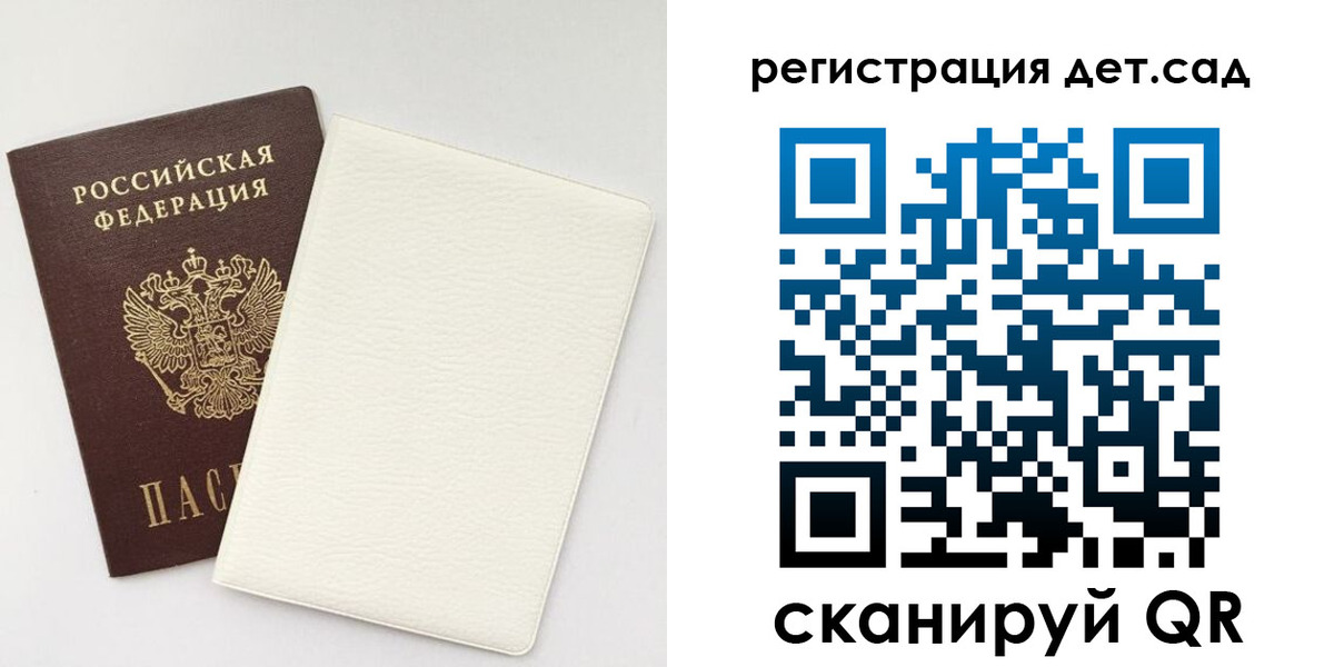 временная регистрация собственник в Абинске